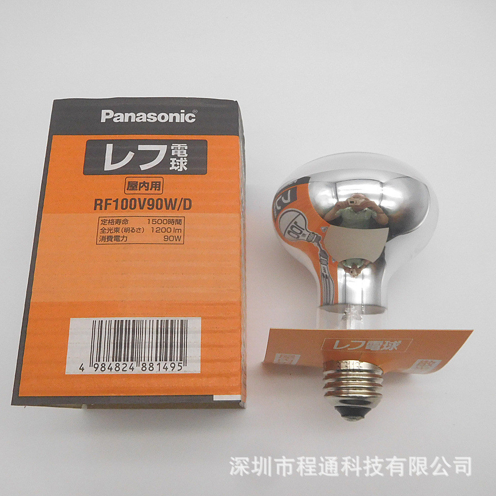 热销rf100v90w/d室内散光型灯泡100v90w列夫灯经纬仪灯泡