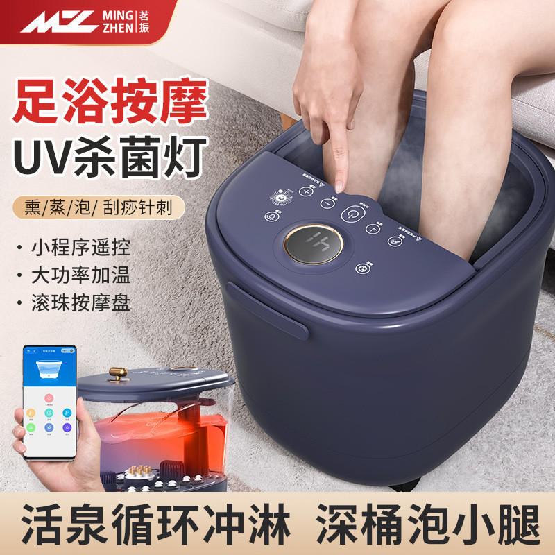 茗振泡脚桶杀菌全自动电动按摩足浴盆加热家用恒温洗脚盆高深喷淋