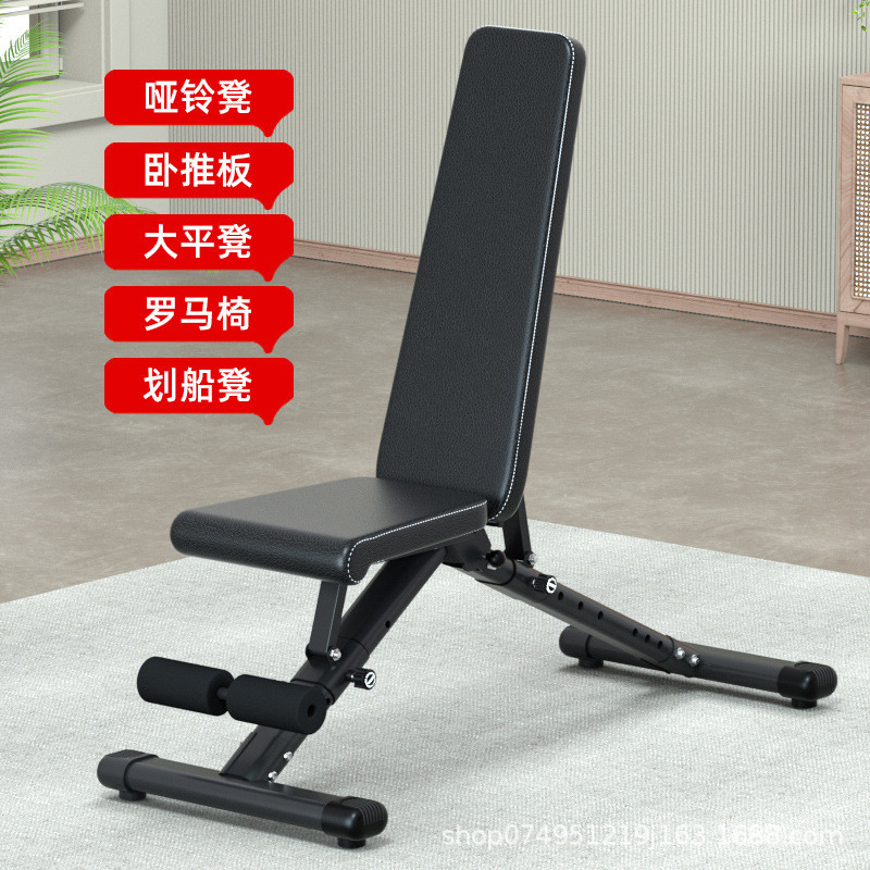 免安装哑铃凳家用仰卧起坐辅助器卧推凳杠铃凳健身椅材多功能飞鸟