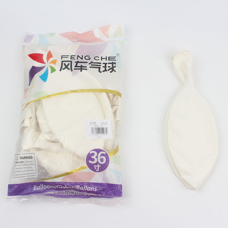 风车35用品36寸正圆加厚大号乳胶气球生日派对布置结婚婚房克批发