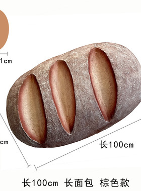 仿真面包玻璃钢雕塑烘焙店创意招牌发光立体门头壁挂摆件
