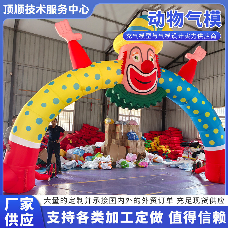 新款充气圣诞老人拱门节日庆典广告传媒充气拱门模型