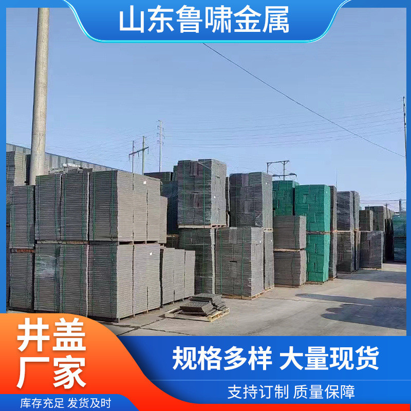 球墨铸铁井盖排水沟盖板雨水井盖下水道铸铁井盖轻重型铸铁盖板