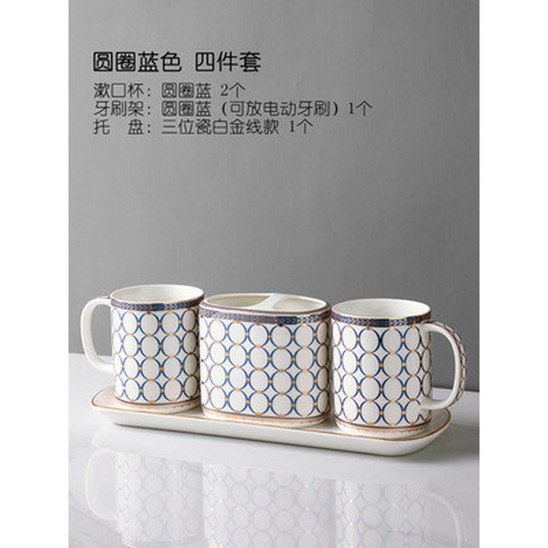 5dbj卫刷牙杯陶瓷洗漱四件套家用情侣轻奢牙刷漱口杯套装托盘批发