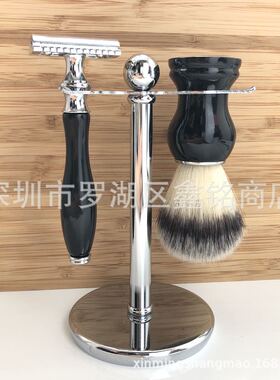 支架手动剃须刮胡刀泡沫胡刷金属挂件座老式男士修面护理黑色套装