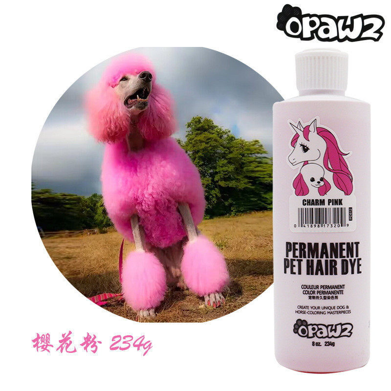 小爪印opawz膏彩狗狗染色剂宠物染毛炫多色店用美容萌宠造型工具