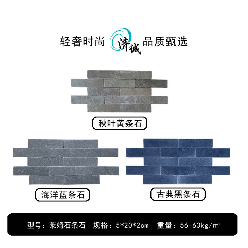 天然地铺石石材别墅文化砖地面铺装庭院古朴海洋蓝莱姆石