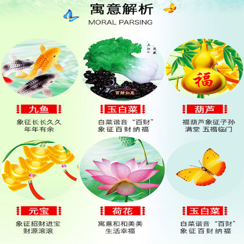 百财九鱼图白菜十字绣线绣新款福客厅家用十字绣招财纳福
