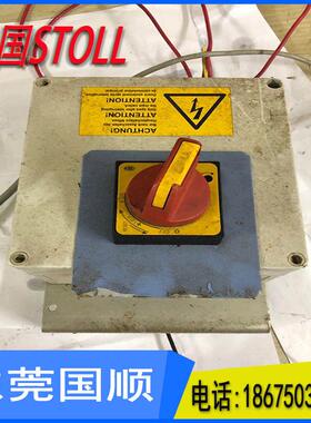 热销德国stoll330，开关总成价格元180元电脑横机东莞原装德爆品