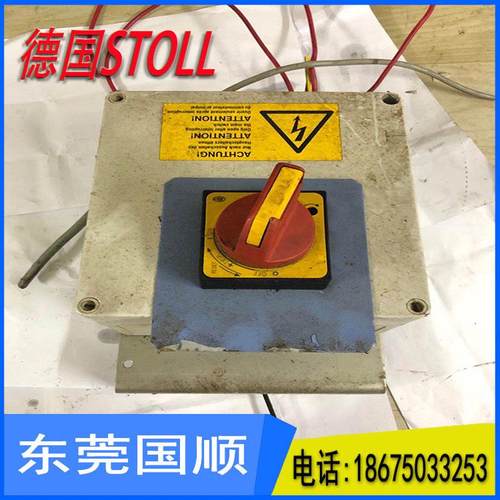 热销德国stoll330，开关总成价格元180德国电脑横机配件原装元东