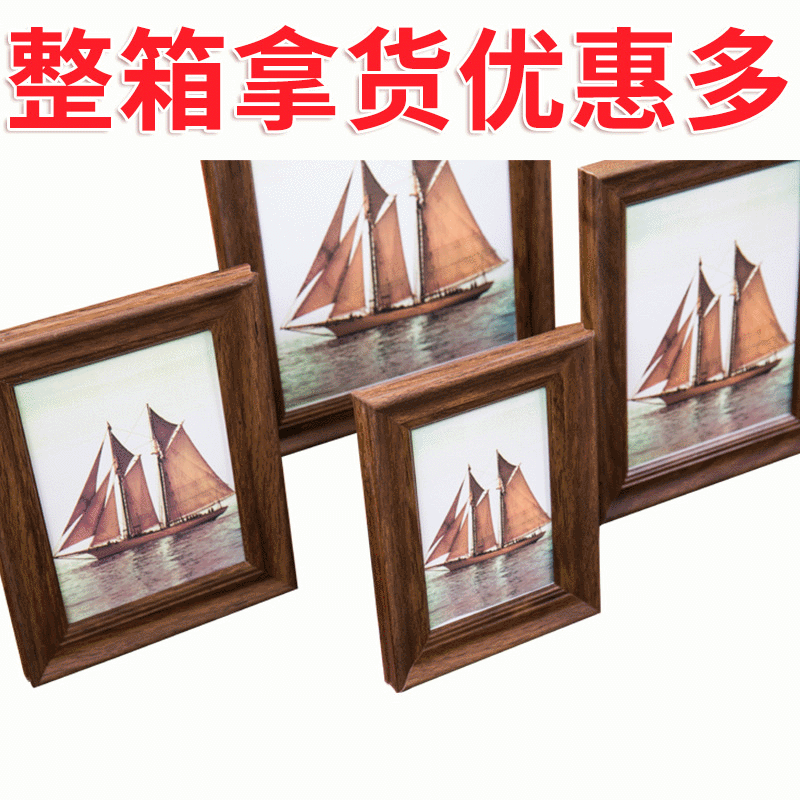 影楼批发567寸8寸10寸12寸a4整箱相框摆台家居装饰画框