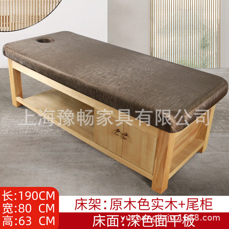 美容床高档美容院专用实木按摩床推拿床带手臂洞家用理疗床spa床