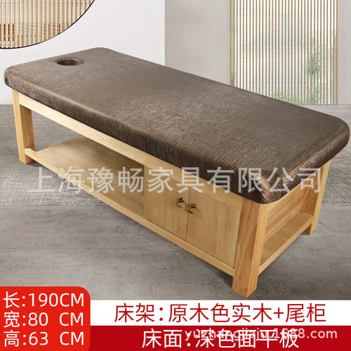 美容床高档美容院专用实木按摩床推拿床带手臂洞家用理疗床spa床
