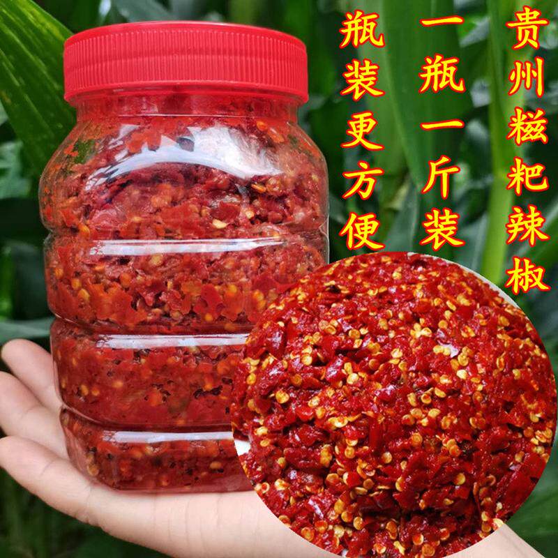 贵州特产农家自制糍粑辣椒瓶装姜蒜糍粑海椒辣子鸡调料500克包邮