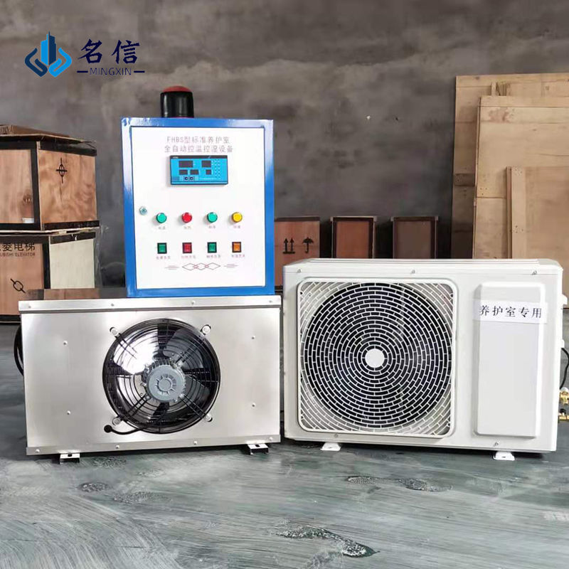 标养室设备加湿器混凝土试块养护标养间养护室恒温恒湿控制器