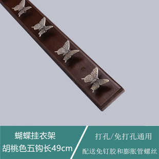 挂钩挂衣架壁挂墙上蝴蝶玄关衣架卧室免打孔墙壁挂衣钩衣 4txn中式