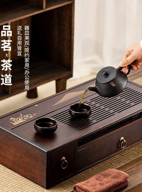 多功能收纳茶盘胡桃色蓄水排水茶台功夫茶具套装家用储物托盘