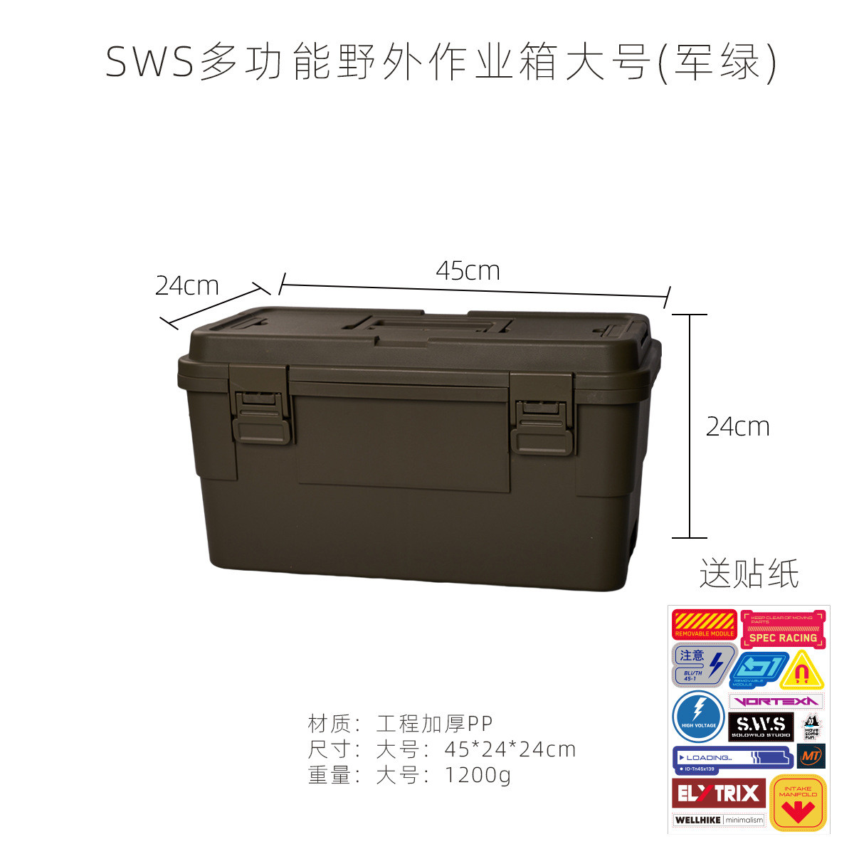 户外收纳盒塑料工具箱多功能车载后备箱野营钓鱼箱大号手提露营