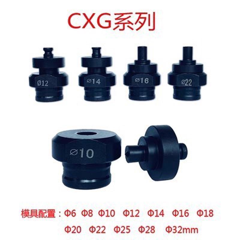 c型钢开孔器液压开孔器长喉深镀锌不锈钢c型钢檩条光伏桥架线槽底