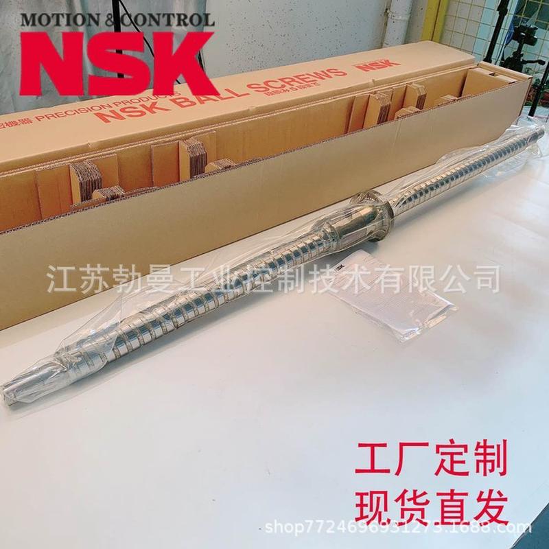 NSK滚珠丝杠W2008FA-2-C5T10直径20交期迅速
