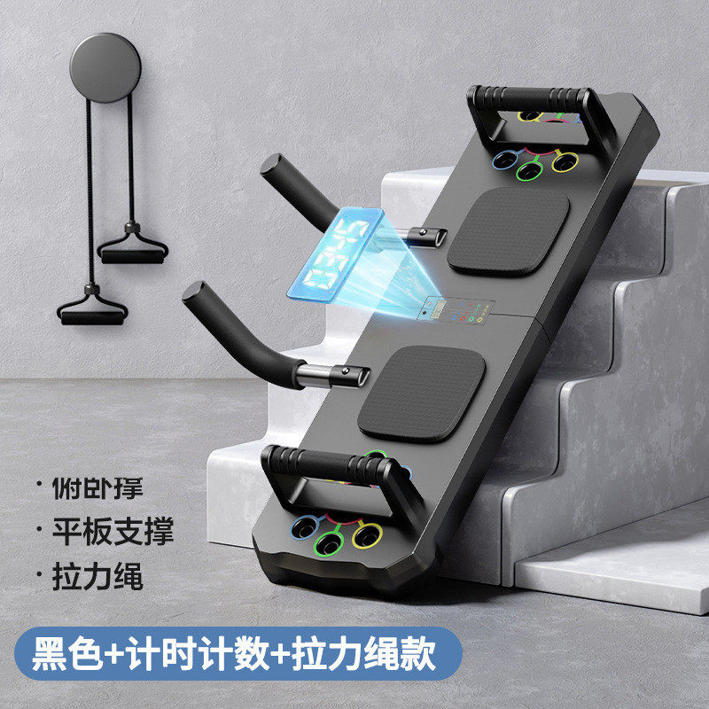 挺多功能俄俯卧撑支架仰卧板腹肌锻炼家用胸肌训练健身器材