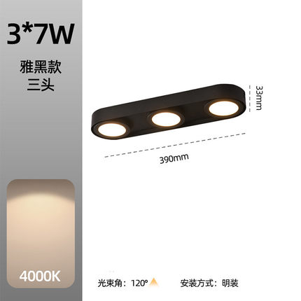 三明装led超薄知多头筒灯两头三头格栅天花灯客厅3厘米超薄客厅灯