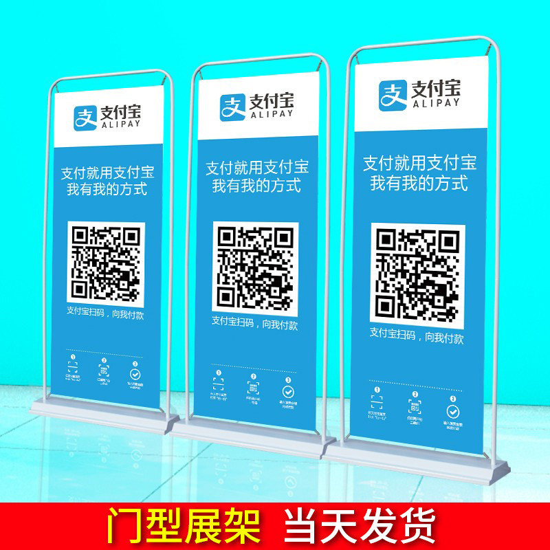 易拉宝门型展架80x180海报制作立式落地式广告牌展示牌X架子
