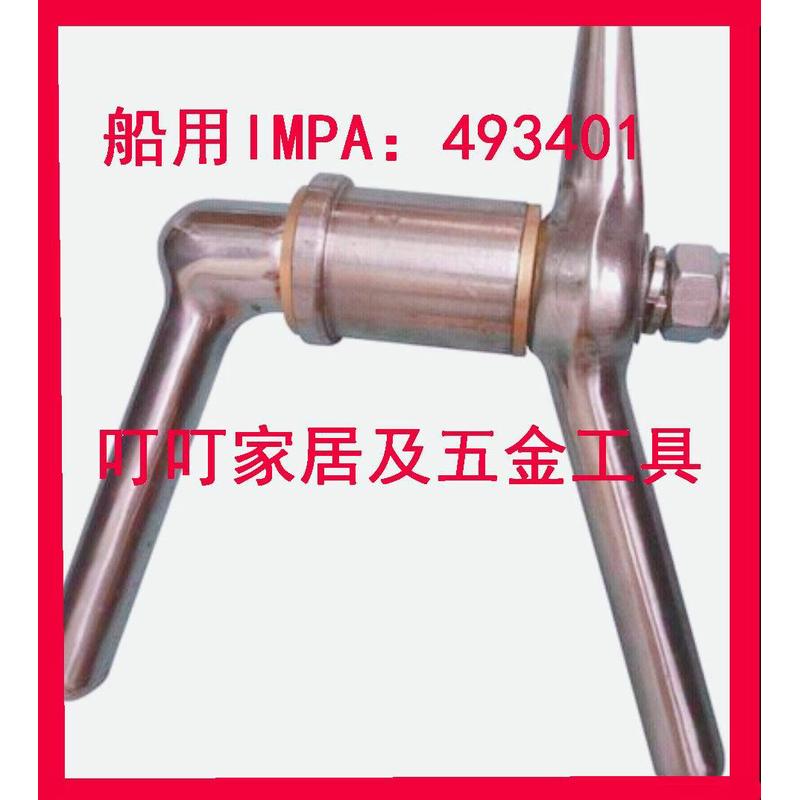 493401不锈钢爪型门把手 船用水密门把手舱门开关把手工具493402