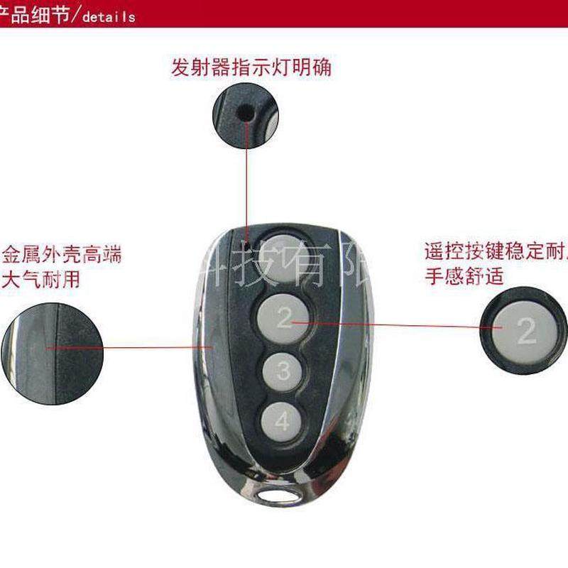 sommer868mhz电动翻板门遥控器码滚动卷帘门车库门遥控器