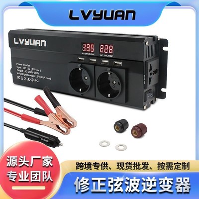 速卖通跨境热卖车载逆变器12v转220v2000w单电压多插座转换器欧规