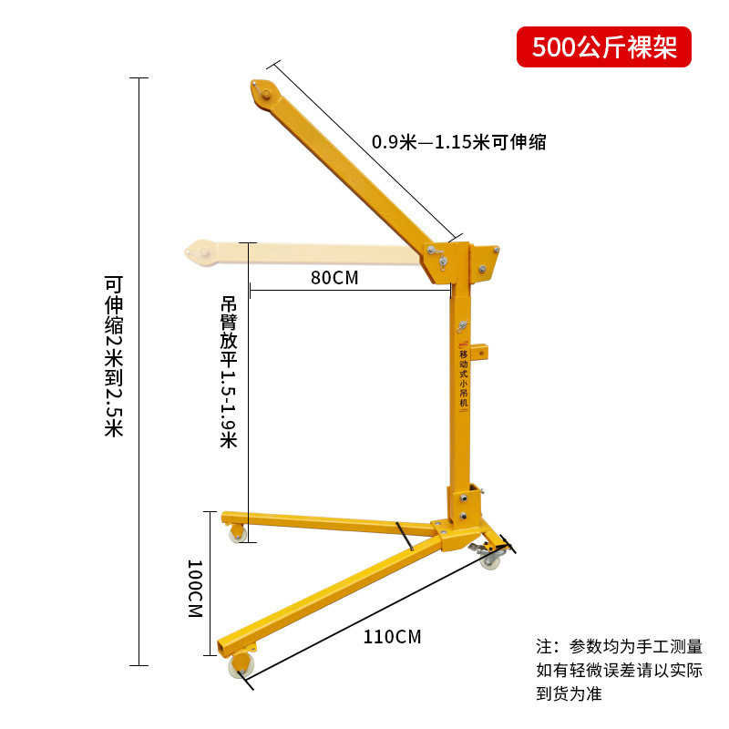 定制移动便携式小型吊起可折叠手摇吊车电动家用车载吊机重提升机