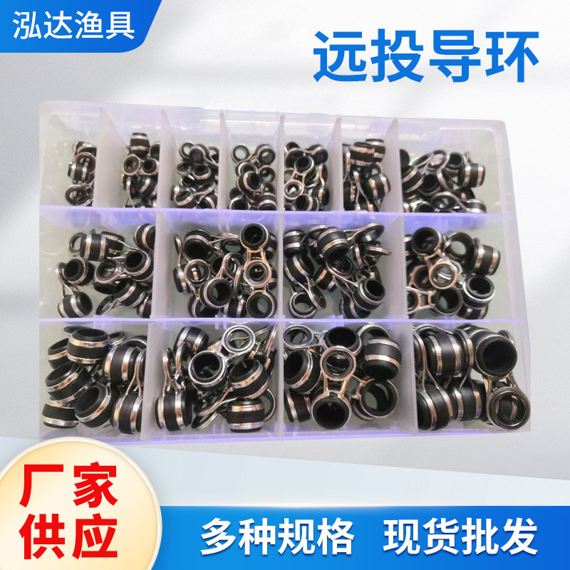 厂家套盒远投直供远投海杆不锈钢顶环导线环远投不锈钢过线环锚杆
