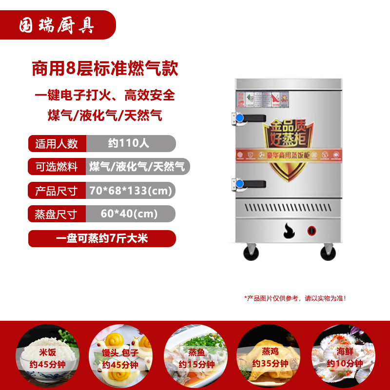 蒸饭柜商用蒸饭车蒸箱4盘小型家用220v电蒸饭机食堂大型燃气蒸柜