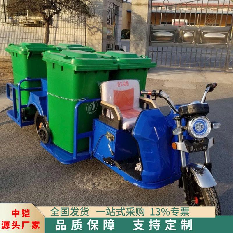 四桶六桶垃圾清运车六桶平板垃级车分类垃圾保洁车