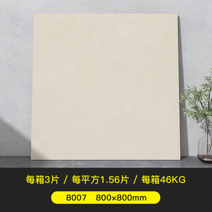 侘寂素色微水泥地板砖800x800柔光客厅肌肤釉古砖广东佛山瓷砖