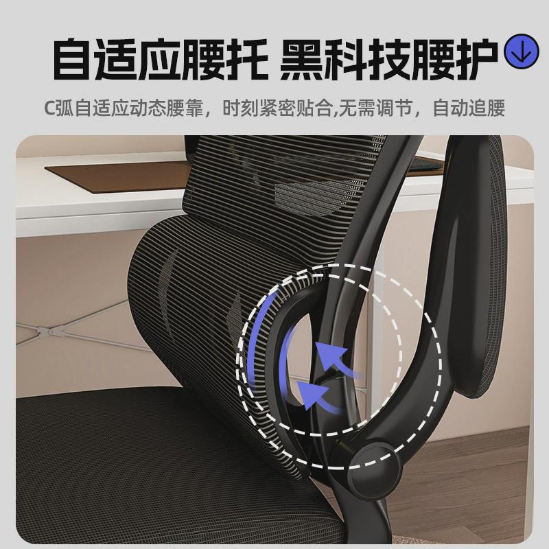 电脑椅子舒服久坐家用办公座椅人体工学电竞椅卧室书桌凳子靠新品