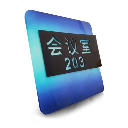 亚克力科室牌可替换定制公司办公室创意门牌广告指示牌标识牌