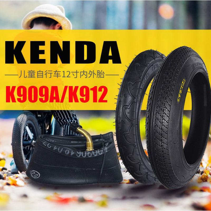 12寸14寸儿童滑步车平衡车轮胎S车K车P车改装竞速自行车外胎