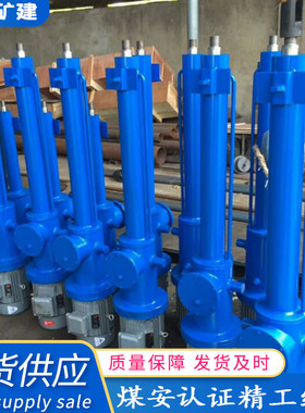 热销分体式直式电液推杆平行拐角dytz大推力推杆冶金矿山电动推杆