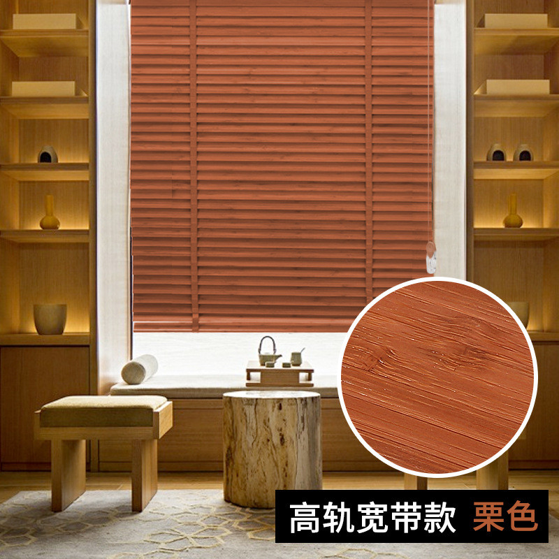 实木百叶窗帘家用书房客厅办公室卷帘卧室竹遮光升降中式质百页窗