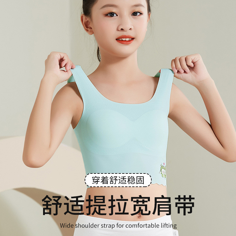 文胸少女发育期女童内衣冰丝抹胸女孩初中生防震无痕三阶段小背心