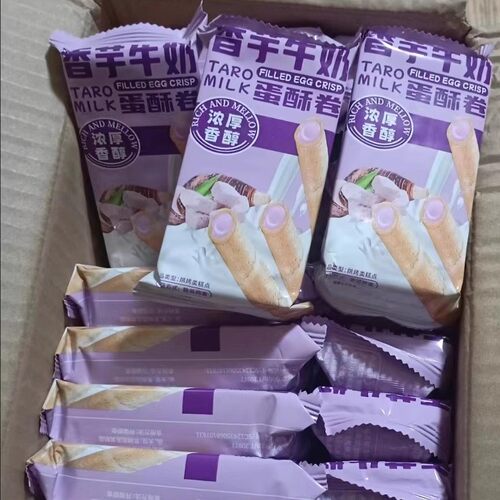 速发【买一送一卷香芋牛奶蛋酥】浓郁夹心松脆饼干奶香解馋小零食