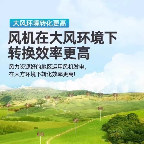 原装精品灯笼型小型风力发电机组家用路灯款12V24V风光互补太阳能