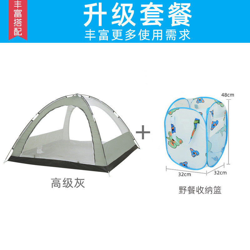 广杰户外纱网帐篷3-4人通风网纱内帐防蚊夏天室内凉棚透气防蚊虫