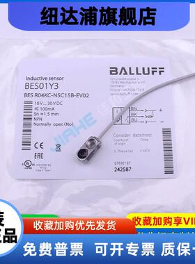 巴鲁夫电感式 BES03J1 BES01YT 01WZ 01Y3 J09KU4 接近开关传感器
