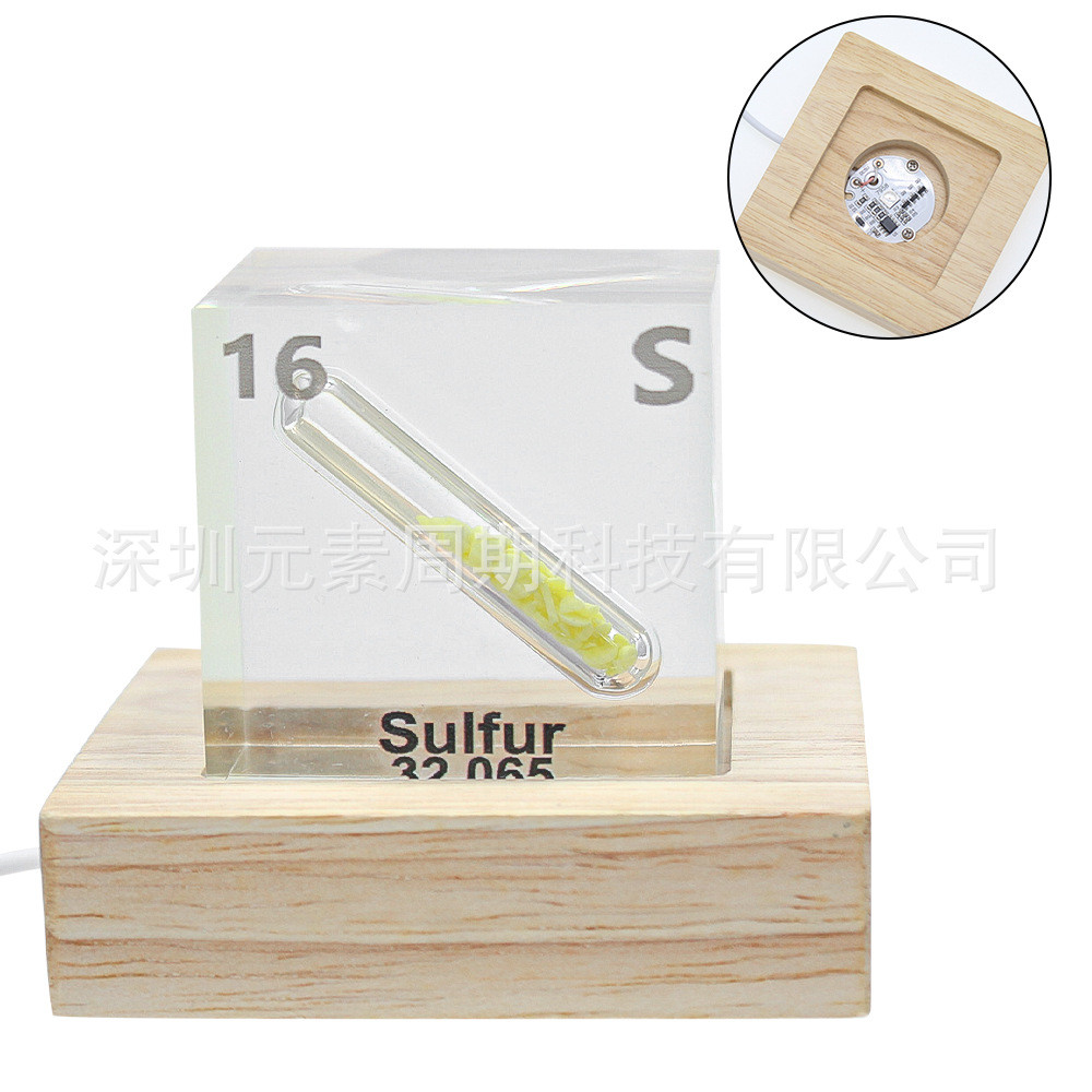 Sulfur 硫元素化学元素立方体实物内嵌摆件化学教具模型展示创意