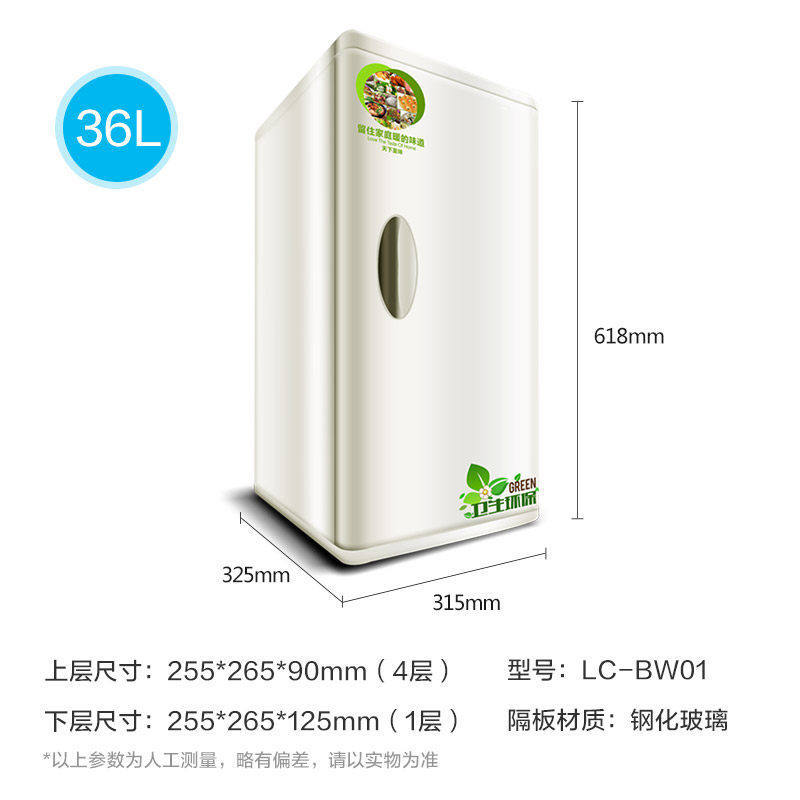 乐创不插电饭店保温柜家用保温箱暖菜宝饭菜餐厅食堂保温保鲜柜