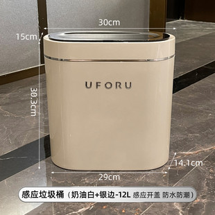 tuf4智能垃圾桶感应式 家用全自动卫生间桶厕所电动有盖夹缝卫