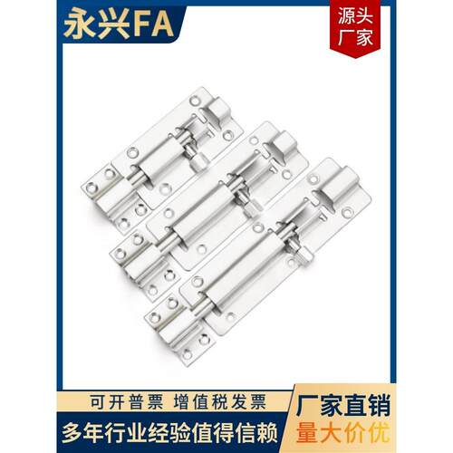 HFY41-L100 /150/200/250/300 滑动式圆形插销 中程距离 标准型