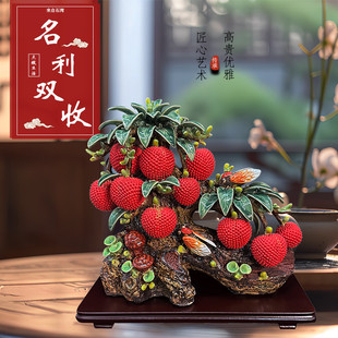 石湾陶瓷荔枝电视柜装饰摆件名利双收办公室装饰摆设入伙开业礼物